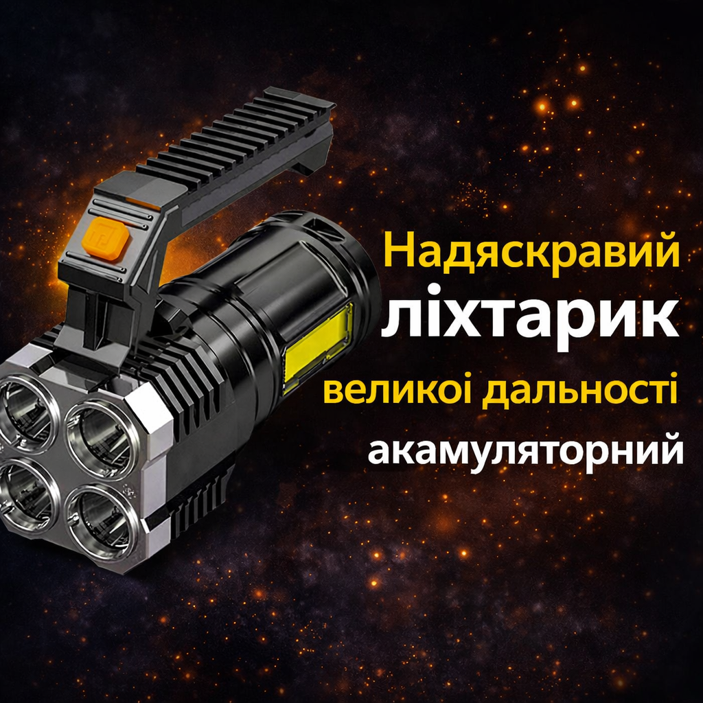 ChatGPT Image 9 бер. 2026 р., 15_26_45